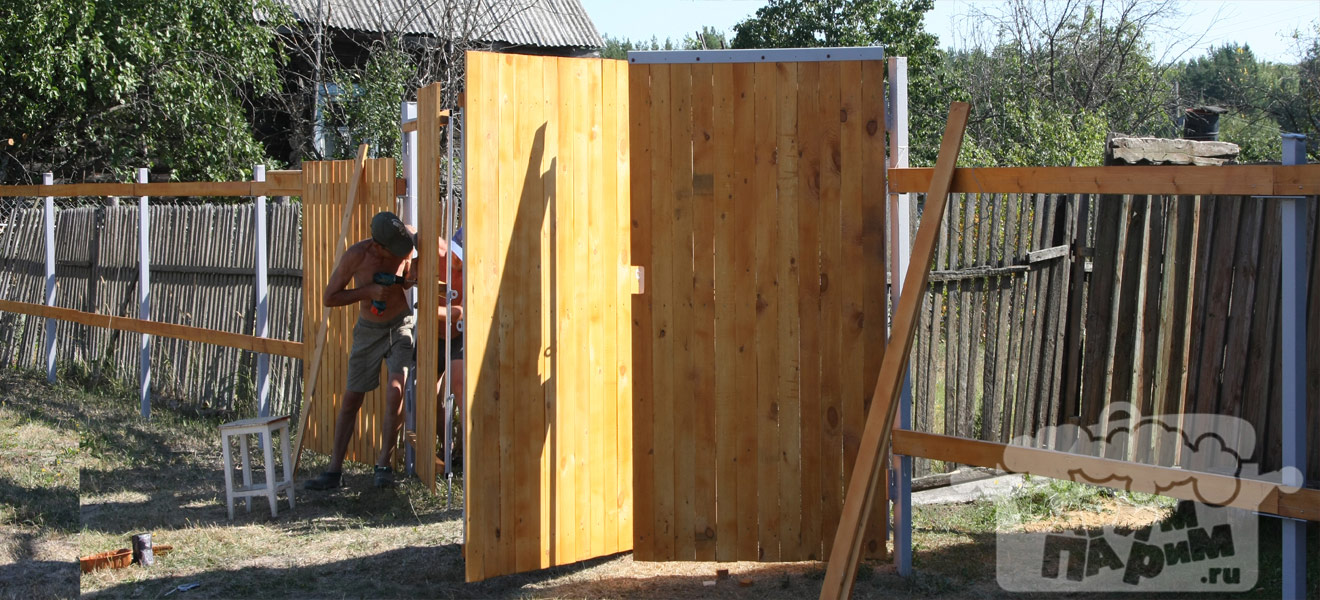 строить деревянный забор