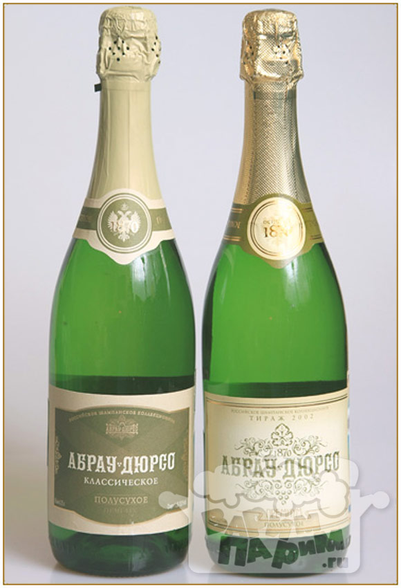 завод шампанских вин