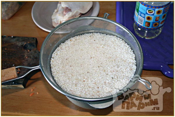 подготовка риса для плова